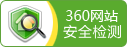 360网站监测